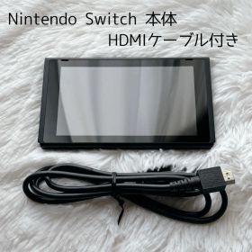 【美品】Nintendo Switch 本体のみ 液晶キズなし HDMI付き