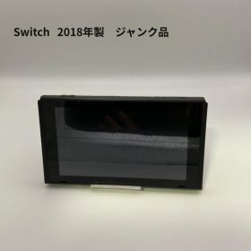 【ジャンク品】Nintendo Switch 本体のみ 2018年製
