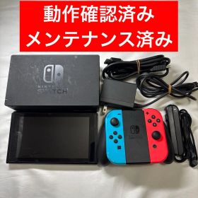 Nintendo Switch ニンテンドースイッチ