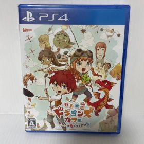 リトルドラゴンズカフェ-ひみつの竜とふしぎな島-