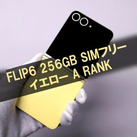 Galaxy Z FLIP6 256GB イエロー SIMフリー【A】