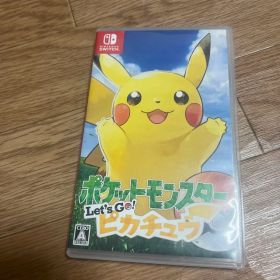 ポケットモンスター Let's Go! ピカチュウ