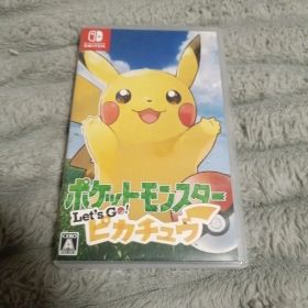 お値下げしました。ポケットモンスター Let's Go! ピカチュウ