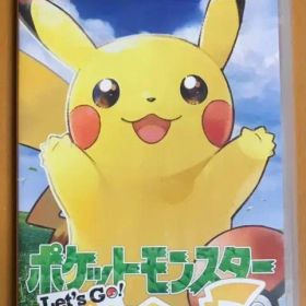 ポケットモンスター Let's Go! レッツゴー ピカチュウ スイッチ①
