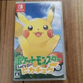 ポケットモンスター Let's Go! ピカチュウ