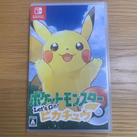 ポケットモンスター Let's Go! ピカチュウ