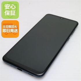 安心保証 超美品 SCV43 Galaxy A30 ブラック 本体 白ロム SIMロック解除済み