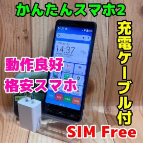 SIMフリー 本体 かんたんスマホ 2 32 GB 091J ブルー