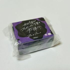 たった今考えたプロポーズの言葉を君に捧ぐよ。mini ストーカーブラック