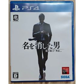 龍が如く7外伝 名を消した男 PS4 (家庭用ゲームソフト)