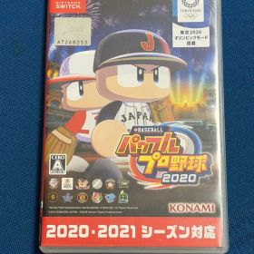 Switch eBASEBALLパワフルプロ野球・2020