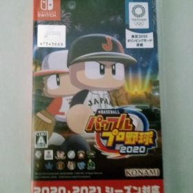 ニンテンドースイッチ eBASEBALLパワフルプロ野球2020 ゲームソフト