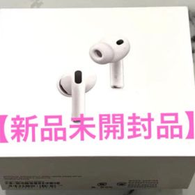 【新品未開封】Apple AirPods Pro 3 (第3世代) 最新モデル