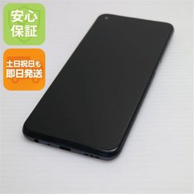 OPPO A54 5G 新品 10,500円 中古 6,000円 | ネット最安値の価格比較