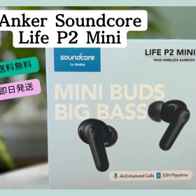 Anker Soundcore Life P2 Mini【完全ワイヤレスイヤホン / Bluetooth5.3対応 / IPX5防水規格 / 最大32時間音楽再生 / 専用アプリ対応】ブラック