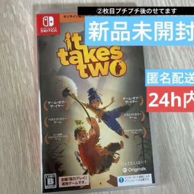 It Takes Two - Switch 新品未開封