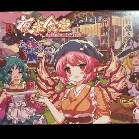 未開封品 とうほう夜雀食堂 限定特装版 Switch