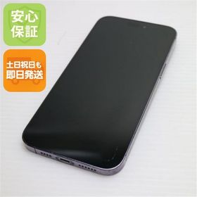 安心保証 美品 SIMフリー iPhone14 Pro Max 256GB ディープパープル