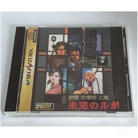 SS 探偵 神宮寺三郎 （未完のルポ）(家庭用ゲームソフト)