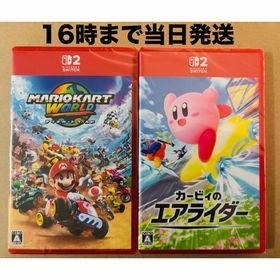 ニンテンドースイッチ(Nintendo Switch)の【Switch2】●マリオカート ワールド●カービィのエアライダー(家庭用ゲームソフト)