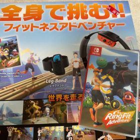 リングフィット アドベンチャー＋カセット