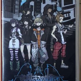 新すばらしきこのせかい Switch 新品 1,890円 中古 1,100円 | ネット最