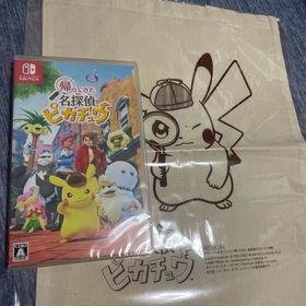 ニンテンドースイッチ(Nintendo Switch)の帰ってきた名探偵ピカチュウ Switch パッケージ版(家庭用ゲームソフト)