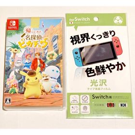 ニンテンドースイッチ(Nintendo Switch)のNintendo Switch 「帰ってきた名探偵ピカチュウ」(家庭用ゲームソフト)