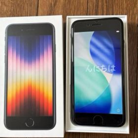 【訳あり】iPhone SE3 第3世代64GB ミッドナイト