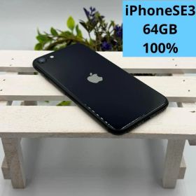 iPhone SE第3世代 64GB ミッドナイト 428