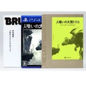 人喰いの大鷲トリコ PS4 中古 891円 | ネット最安値の価格比較