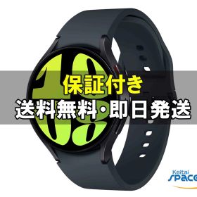 【最大2000円クーポンGET】未開封 SIMフリー Galaxy Watch6 44mm LTEモデル graphite [SM-R945]