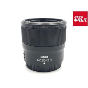 【中古】 【良品】 ニコン NIKKOR Z MC 50mm f/2.8