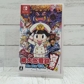 【匿名配送】桃太郎電鉄 ~昭和 平成 令和も定番!~