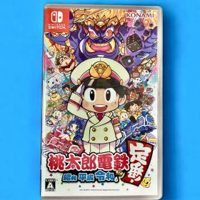 NintendoSwitch 桃太郎電鉄 昭和 平成 令和も定番!