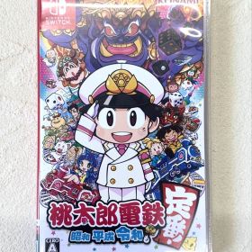 Switch 桃太郎電鉄 昭和 平成 令和も定番！ パッケージ版 美品