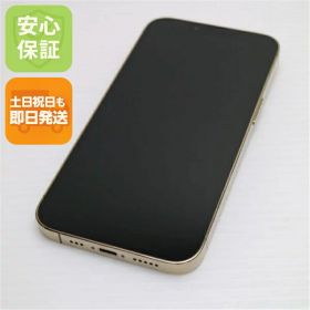 【中古】安心保証 良品中古 SIMフリー iPhone13 Pro 128GB ゴールド 白ロム 本体 即日発送 土日祝発送OK あす楽