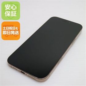 安心保証 美品 SIMフリー iPhone 16 Pro Max 512GB デザートチタニウム