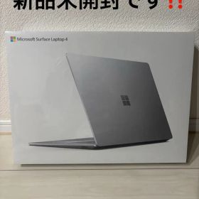 【新品未開封】Surface Laptop 4 Ryzen7 256GB 15㌅