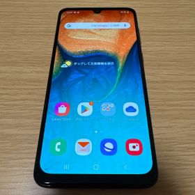 Samsung Galaxy A30 レッド SCV43