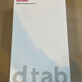 【美品】ドコモdtab Compact d-01J 初期化済み