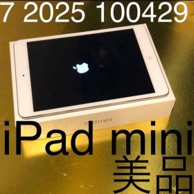 値下げも返品も可7 2025 100429 美品 iPad mini白 アップル