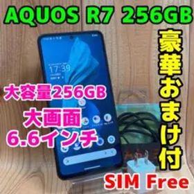 SIMフリー 本体 AQUOS R7 256 GB 288 ブラック