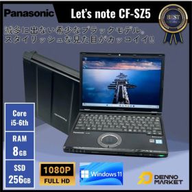 Panasonic Let‘s note CF-SZ5 256GB ブラック