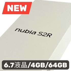 nubia S2R 新品 15,800円 中古 12,672円 | ネット最安値の価格比較