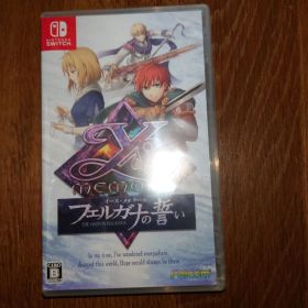 イース・メモワール -フェルガナの誓い- Switch版