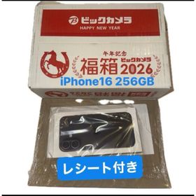 アップル(Apple)のiPhone16 256GB （SIMフリー）ブラック 価格139800円(スマートフォン本体)