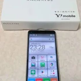 かんたんスマホ2 A001KC シルバー 京セラ