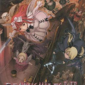 NS デススマイルズ I・II 通常版