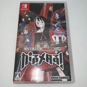 がるメタる！（新品、未開封品） ※1枚サービス品あり